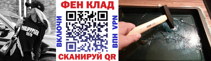 где найти   Кемь  АМФЕТАМИН Розовый 