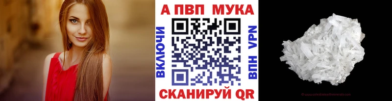 Alpha-PVP Соль  Кемь 
