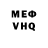 Кетамин VHQ Calin Cretu