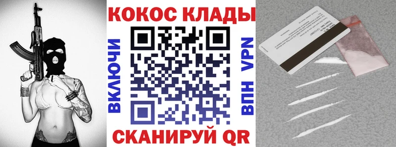 мориарти наркотические препараты  Кемь  КОКАИН 97% 