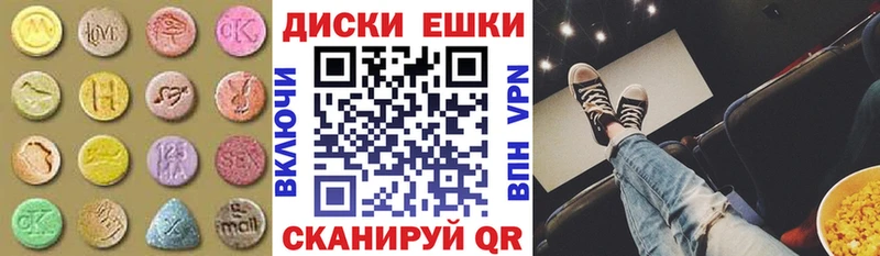 купить закладку  Кемь  Ecstasy 99% 