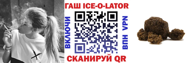 Гашиш гарик  Кемь 