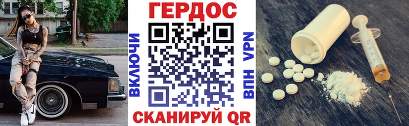 ГЕРОИН герыч купить цена ссылка на мегу ссылка Кемь