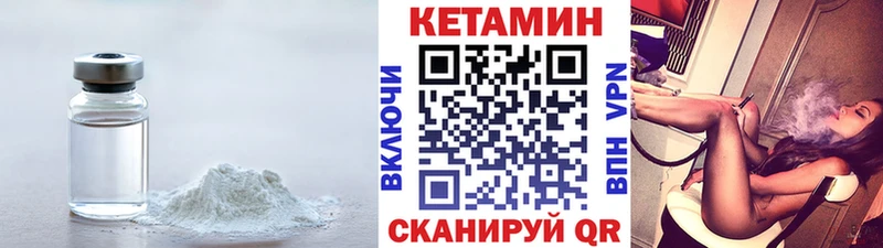 darknet состав  Кемь  КЕТАМИН VHQ 