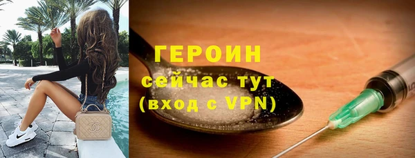 прущие крисы Бугульма
