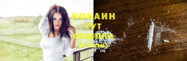 мет Бронницы