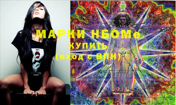 прущие крисы Бугульма