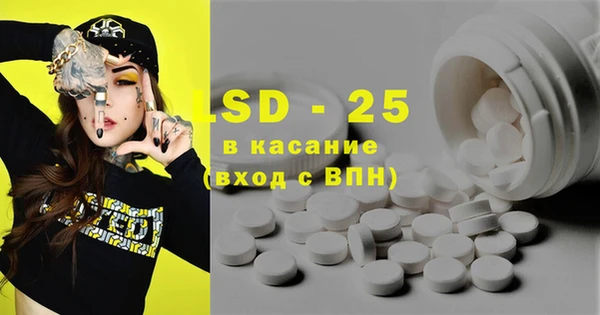 кристаллы Инсар