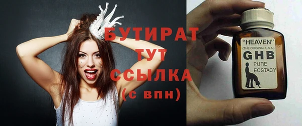 прущие крисы Бугульма