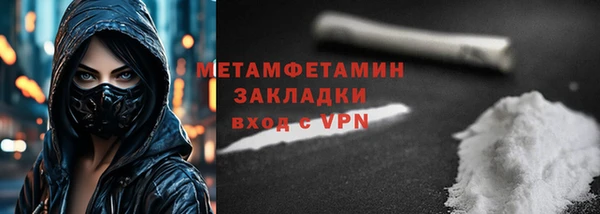 мет Бронницы
