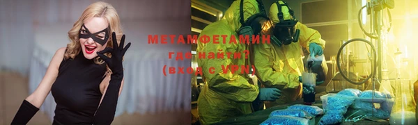 прущие крисы Бугульма