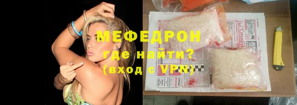 прущие крисы Бугульма