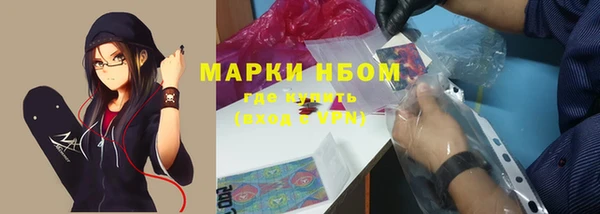 мет Бронницы