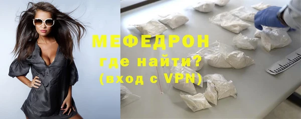 прущие крисы Бугульма