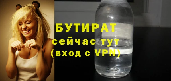 мет Бронницы