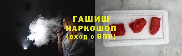 мет Бронницы