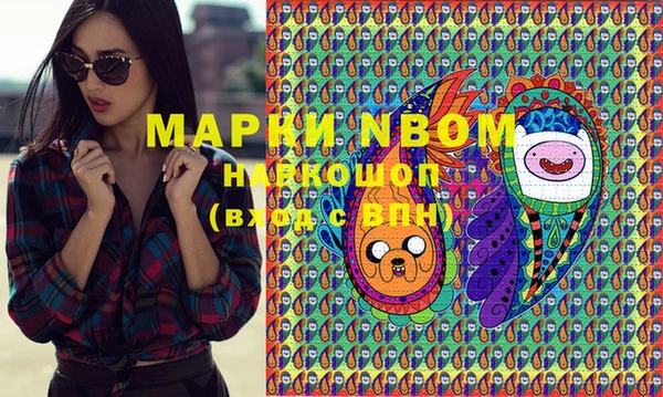 мет Бронницы