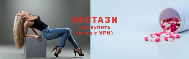 прущие крисы Бугульма