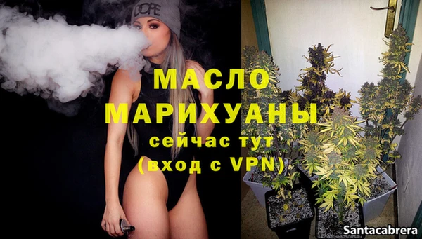 амфетамин Инта