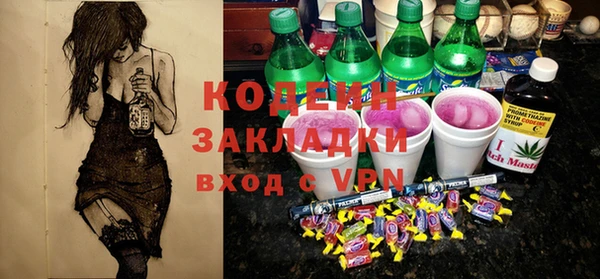 прущие крисы Бугульма
