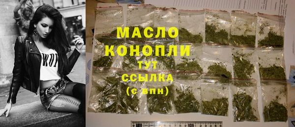 прущие крисы Бугульма