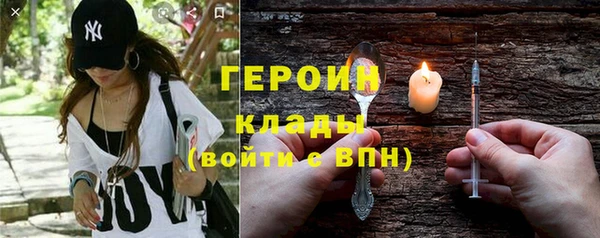 прущие крисы Бугульма