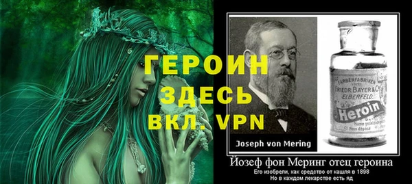 мет Бронницы