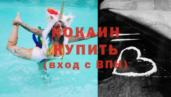 прущие крисы Бугульма