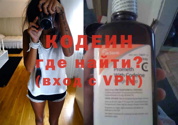 прущие крисы Бугульма