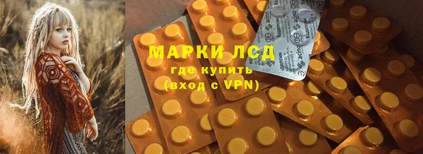 прущие крисы Бугульма