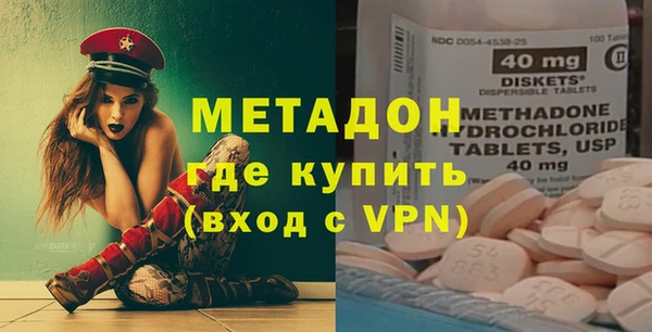 мет Бронницы