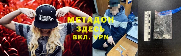прущие крисы Бугульма