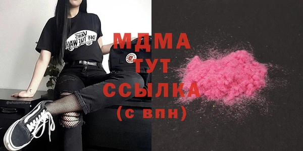 мет Бронницы