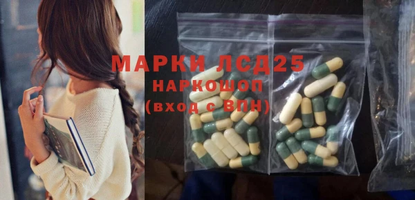 мет Бронницы