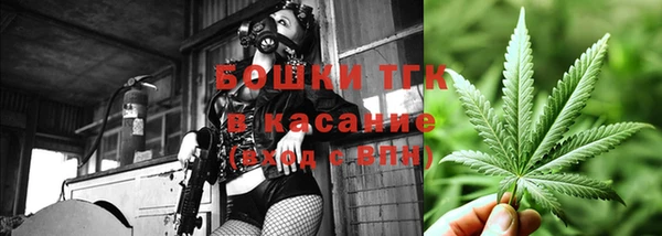 мет Бронницы