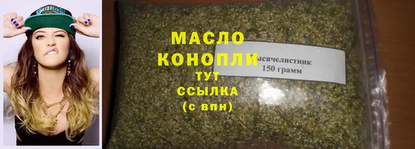 мет Бронницы