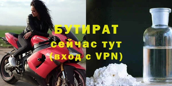 прущие крисы Бугульма