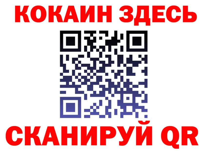Альфа ПВП СК зеркало площадка блэк спрут Кемь