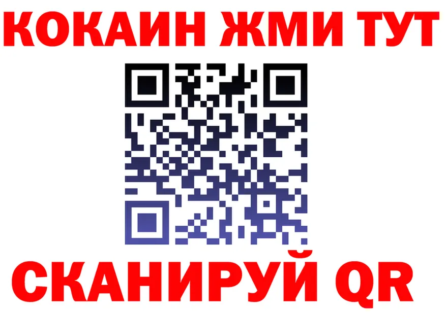 АМФ VHQ зеркало площадка мега Кемь