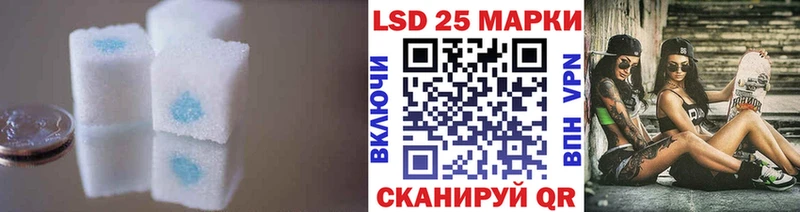купить  сайты  Кемь  LSD-25 экстази кислота 