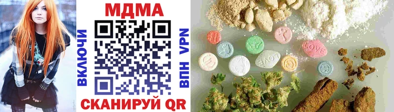 мега   купить наркотик  Кемь  MDMA crystal 
