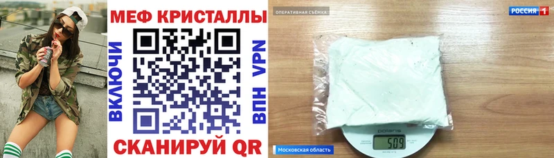 МЕФ кристаллы  цена   Кемь 