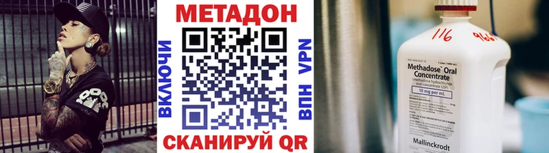 сколько стоит  Кемь  МЕТАДОН мёд 