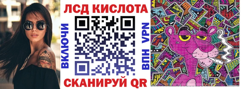 Марки 25I-NBOMe 1,8мг  Кемь 