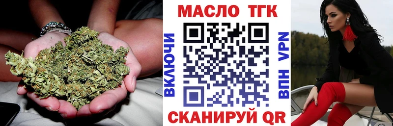 ТГК вейп с тгк  купить   Кемь 